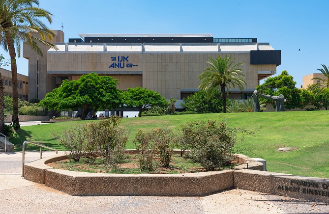 ANU Museum in Tel Aviv University
