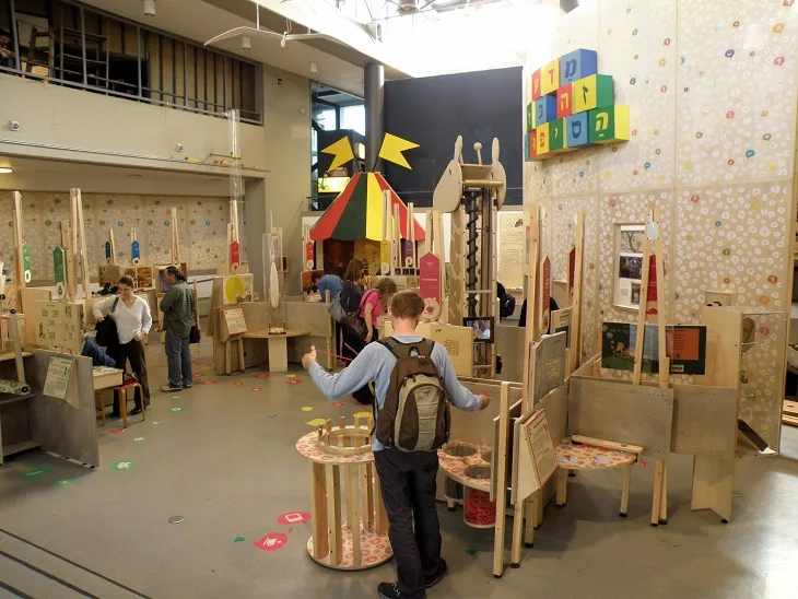 Bloomfield Science Museum in Jerusalem
