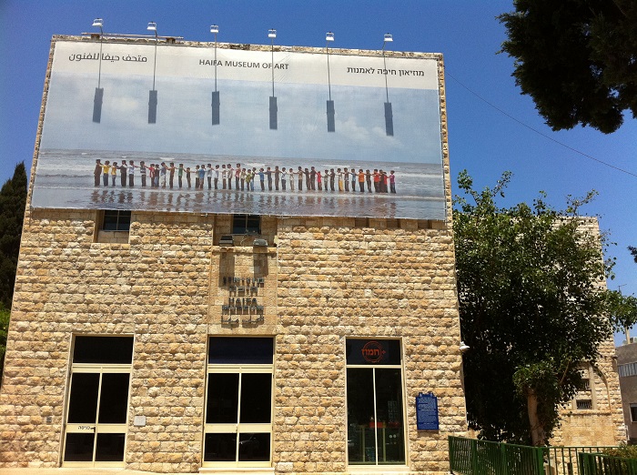 Haifa Museum of Art
