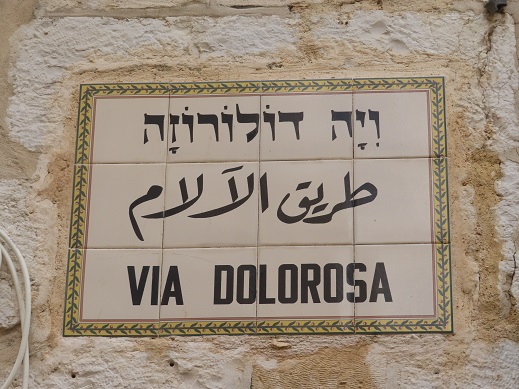 via dolorosa sign in jerusalem