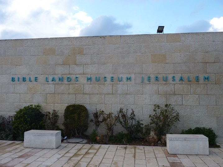 bible lands museum in jerusalem